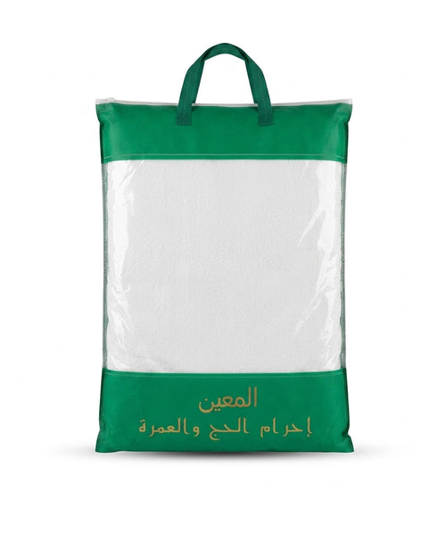 Al-Maeen 1400g Heavyweight Microfiber Ihram Set for Hajj & Umrah. Features ultra-soft microfiber fabric, high absorbency, and a zippered green travel bag.