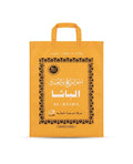 Al-Basha Ihram