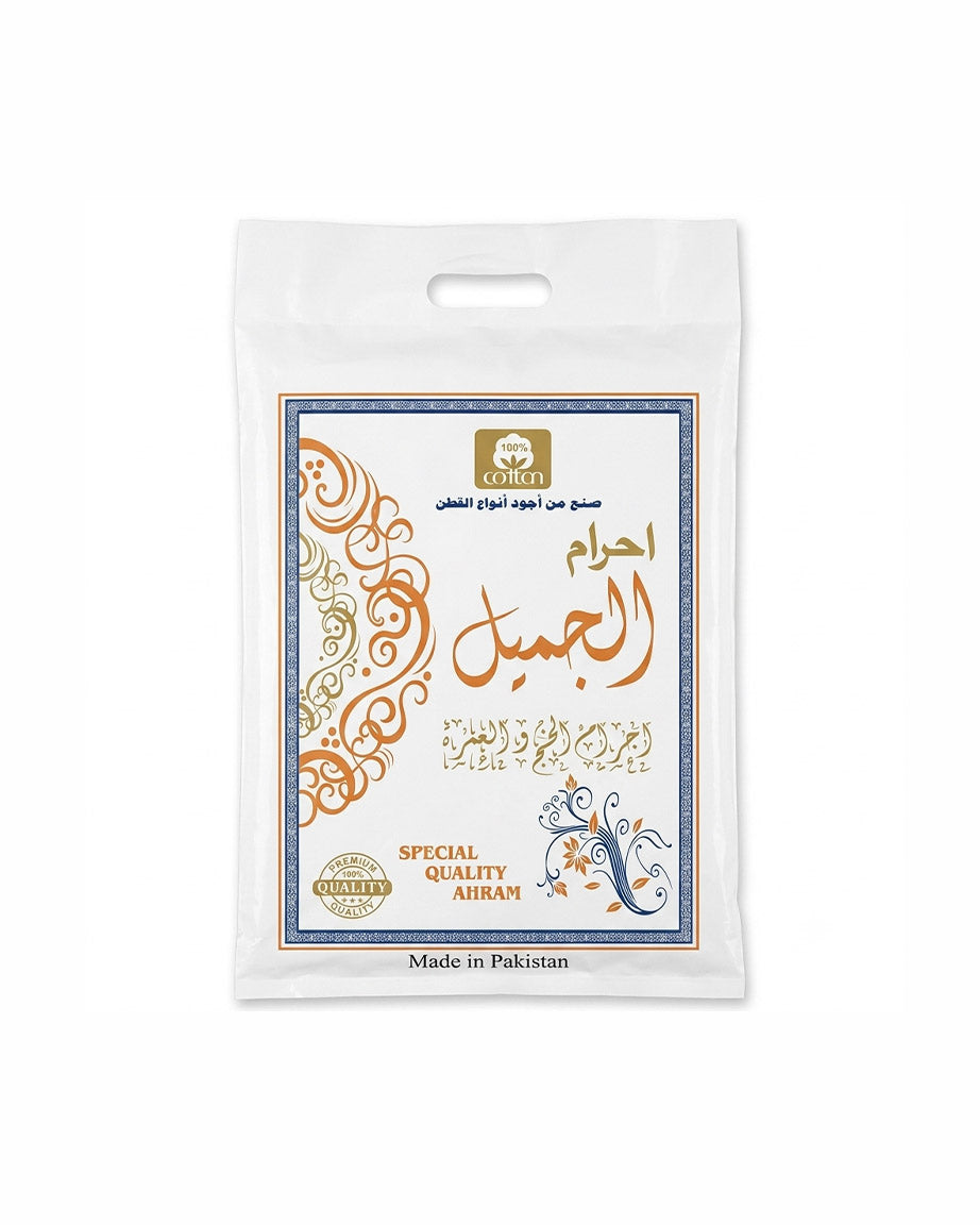 Al Jameel Ihram