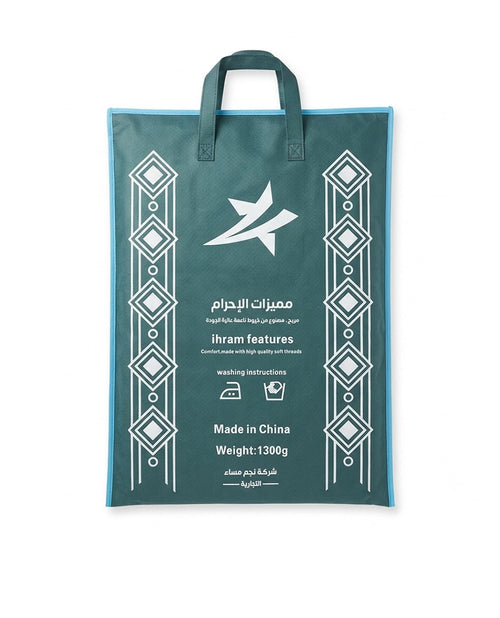 Al-Rawdah Ihram