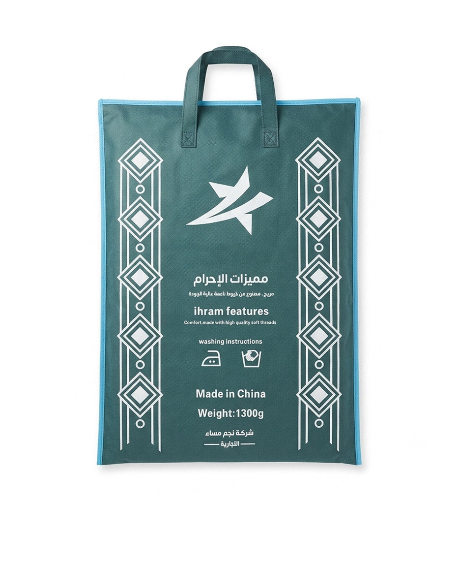 A dark teal reusable shopping tote bag with white geometric patterns and printed text, including 'Ihram features' and 'Made in China', shown on a plain white background.