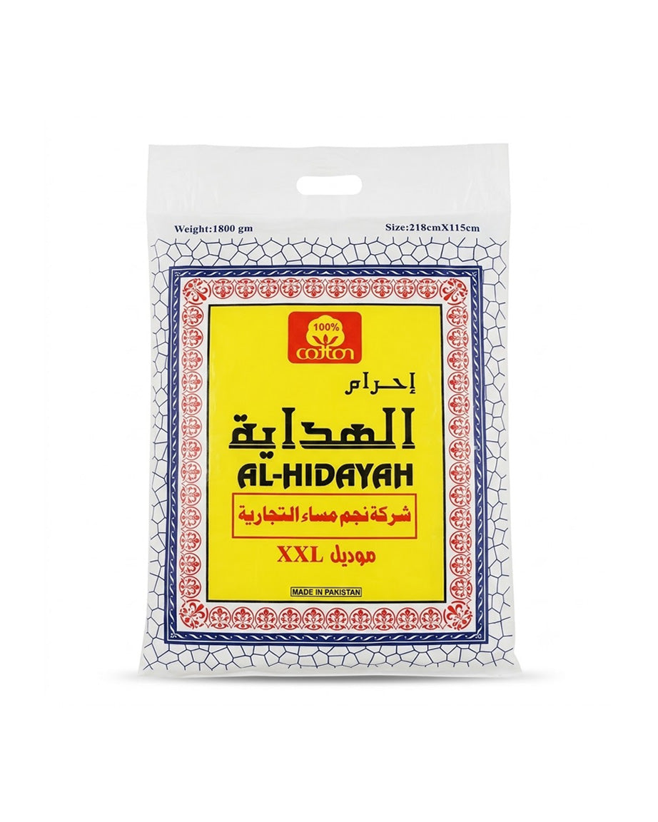 الهداية إحرام