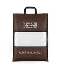 Al-Dawat Ihram