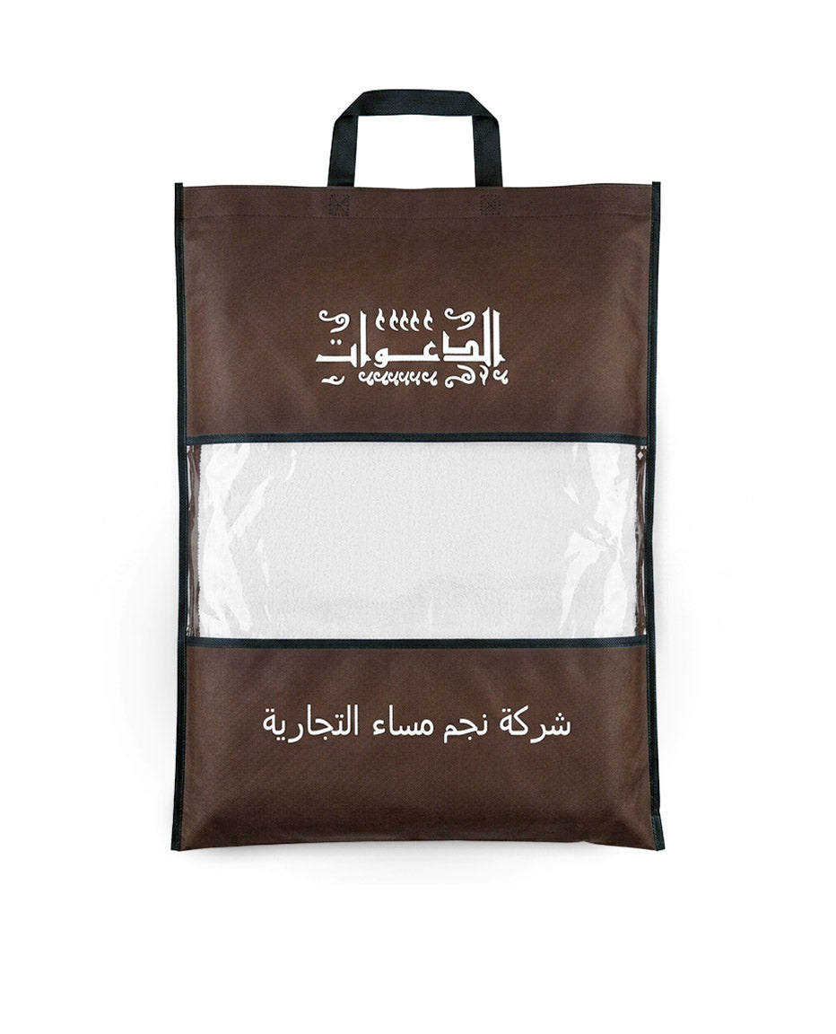 Al-Dawat Ihram