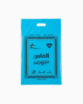 إحرام الألماس