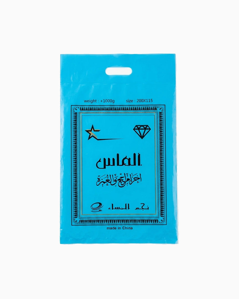 إحرام الألماس