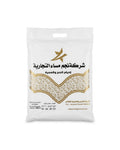 Najm Masa Luxury Ihram
