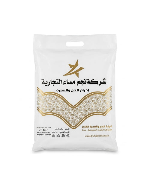Najm Masa Luxury Ihram